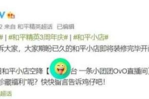和平精英小店返场怎么选,如何精准选择心仪皮肤
