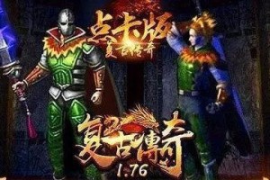 原神醉拳攻略（解锁醉拳技能，轻松驰骋龙门大陆）