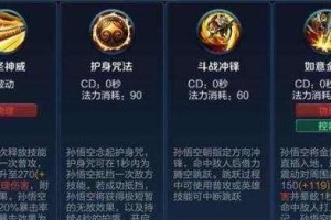 《猴子铭文出装顺序攻略》（了解铭文搭配，让猴子技压群雄）
