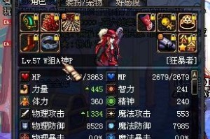 dnf大枪走什么伤害,揭秘固伤与百分比输出的奥秘
