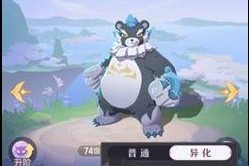 《长安幻想》游戏中如何培养火兔子（打造最强火兔子，从培养开始）