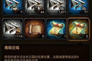 列王的纷争攻略二（智取九龙府，一统天下的关键）