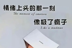 肉装凯文（揭秘肉装凯文的弱点，轻松击败对手）