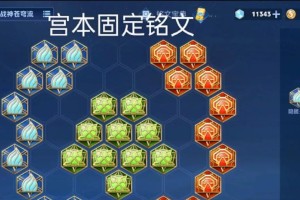 全面攻略（成为绝对霸主，掌握装备之道！）