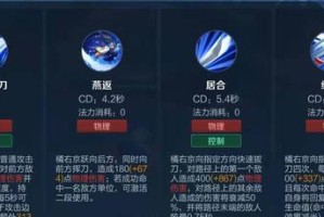 云英新版本出装攻略（云英出装攻略、装备选择、打法技巧详解）