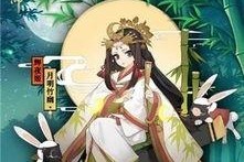 阴阳师如何得到辉夜姬,揭秘SSR式神的多样获取途径