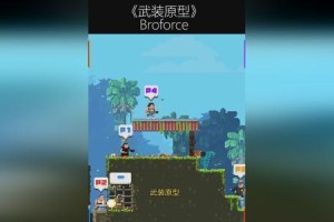 全面攻略武装原型游戏（揭秘武装原型游戏中的顶级秘籍，让您成为无敌战争指挥官）