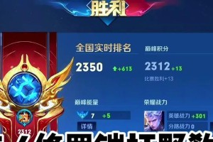 修罗铠教学和出装攻略（深入解析修罗铠的特点与技能，分享高效出装方案）