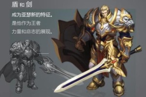 2019亚瑟出装攻略（掌握最强装备组合，成为亚瑟的真正王者！）