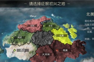 《征服与霸业》七级地攻略（打败BOSS，占领城池，提升战力）
