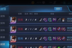 《赵云极限比赛出装攻略》（赵云出装攻略大公开！胜率UP！）
