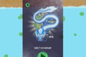 墨子召唤神龙出装攻略（解析墨子召唤神龙的最强出装搭配）