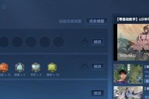 边路廉颇攻略（提升胜率必备，以边路廉颇攻略出装顺序带你赢得每一场战斗！）
