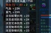 诛仙玲珑塔怎么得,解锁玲珑塔，探寻仙侠法宝的奥秘