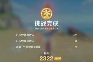 原神无尽等待任务攻略（拿起武器，解锁无尽等待，迎接新的挑战！）