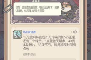 《最强蜗牛牛郎织女》攻略大全（从零开始，打造最强CP）