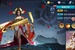 杨玉环法术师出装攻略（杨玉环出装选择与技巧详解）