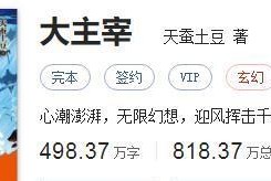 解密九幽殿醉逍遥攻略（探索九幽殿隐藏的秘密，实力飙升不是梦！）