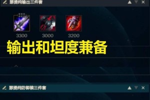 英雄联盟万豪出装攻略（打造无敌装备，征服召唤峡谷！）