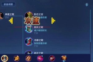 《全新版本后羿出装攻略，带你登顶王者荣耀！》（掌握最强后羿出装搭配，打造无敌射手！）