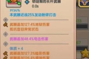 伊洛纳战士的肢体选择建议（提高战斗力的关键）