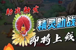 《游戏口袋觉醒攻略大揭秘！》（绝密攻略曝光，带你一飞冲天）
