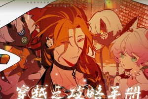 《祈君》攻略指南（解锁无尽冒险，成为真正的神明）