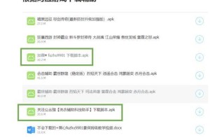 《黑暗光年技能选择攻略》（为你指引光明的方向）