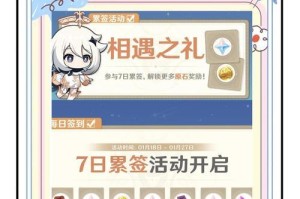 原神原石白嫖攻略（欢迎来到Teyvat，探索无尽的可能性！）