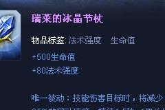 《最全面的蟹姬出装教程，助你战无不胜》（从入门到精通，教你如何正确选择装备和提升实力）