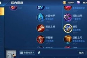 盲僧出装顺序方法攻略最新（打造无敌盲僧，装备选择全解析）