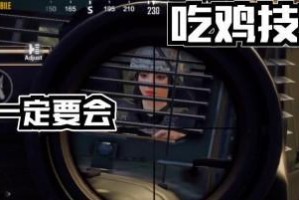 《绝地战兵》详细攻略（掌握绝地战兵的关键技巧，成为无敌的战士）