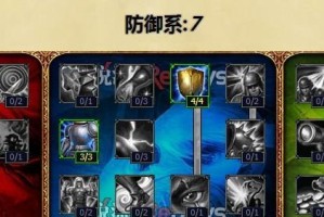 狼人打野意识教学出装攻略（掌握关键意识，提升狼人打野实力）