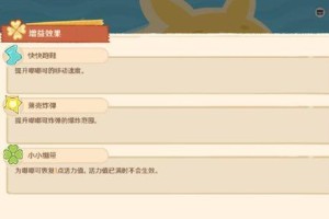 探秘原神新型玩法攻略（畅游光明与黑暗，勇攀新高峰——原神新型玩法攻略大揭秘）