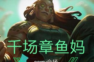 守卫剑阁后期出装攻略（挑战高难度副本，合理选择装备助你胜利！）
