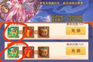 送东西游戏攻略（助你成为开局送东西游戏的胜利者！）