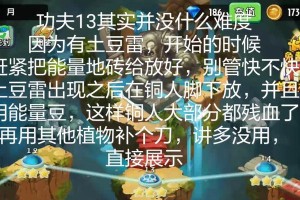 千锤百炼，身临其境（掌握致命一击，成为无敌武者！）