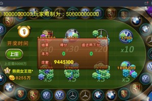 奔驰宝马游戏攻略大全（掌握关键技巧，成为高手）