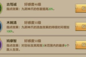 天龙八部杀星攻略（纵横江湖，以剑为尊，探索天龙八部世界中杀星的奥秘）