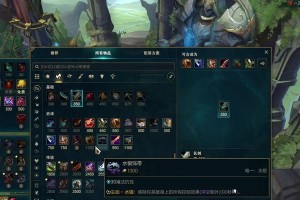 剑圣符文2021出装攻略（打造无敌剑仙，完美战场表现）