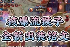 2022年飞机开局出装攻略，带你升级通天之路（探索新版本下飞机出装的优势策略，助你在战场中破釜沉舟）