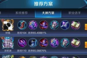 王者荣耀钟馗出装攻略（钟馗打法和出装选择详解，助你战无不胜！）