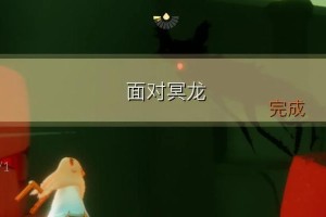 《光遇》游戏9.9每日任务攻略（解锁更多奖励，轻松完成任务）