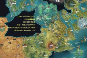 原神金币锄地路线攻略（利用精心策划的路线，稳定获取金币财富！）