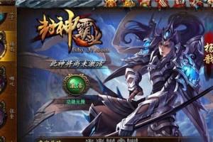 《杨戬大佬的最新出装攻略》（探寻杨戬大佬出装的最佳选择及使用技巧）