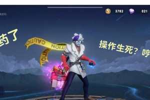 《扁鹊专业出装攻略最新——打造强力辅助输出》（以扁鹊为主的出装攻略，让你在游戏中发挥最大实力！）