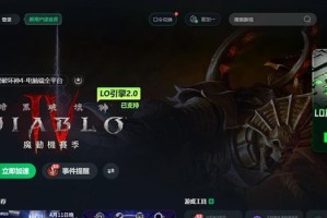 暗黑破坏神3攻略（成为游戏中的主宰，掌握暗黑世界的诀窍）