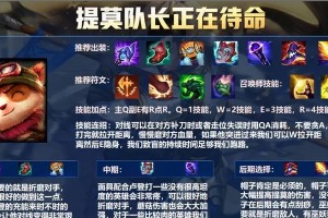 《LOL手游好友亲密度提升攻略》（用这些技巧，让你和好友更亲密）