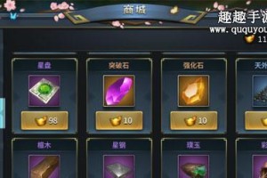 三十六计网游攻略（从入门到精通，轻松掌握游戏中的智慧之道）
