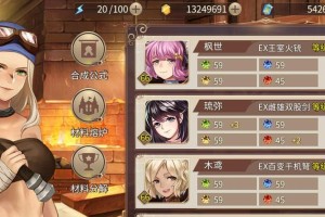 《姬魔恋战纪》全时装获得方法一览（各角色时装获取攻略、时装属性分析及最佳搭配推荐）